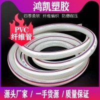 pvc纖維軟管價格