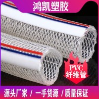 纖維軟管