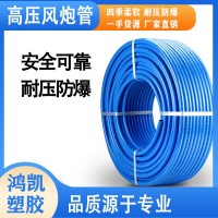高壓風(fēng)炮管