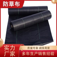 防草布代理