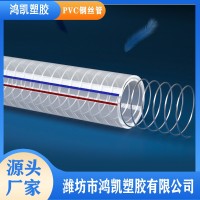 pvc鋼絲軟管批發(fā)