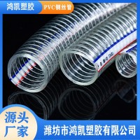 pvc鋼絲軟管廠家直銷