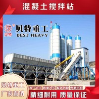 混凝土拌和站