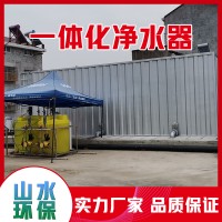 一體化凈水器價格