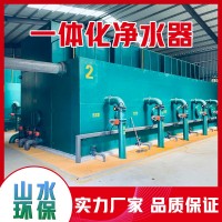 農(nóng)村安全飲用水設(shè)備