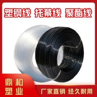 托幕線生產(chǎn)廠家