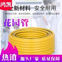 pvc防凍花園水管