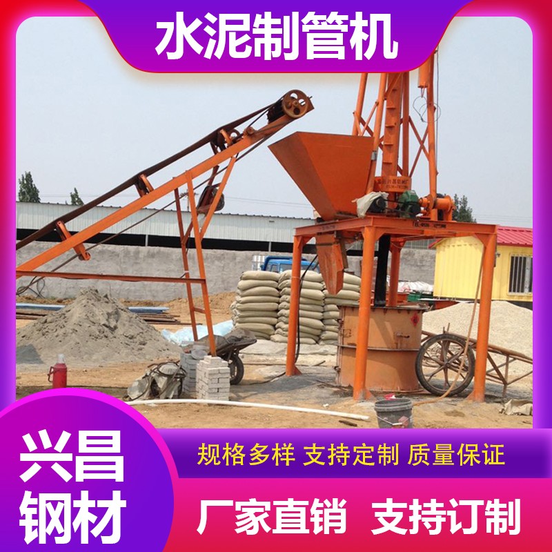 水泥制管機(jī)價(jià)格