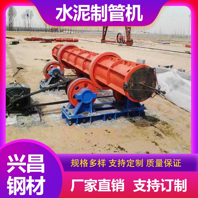 水泥制管機(jī)公司