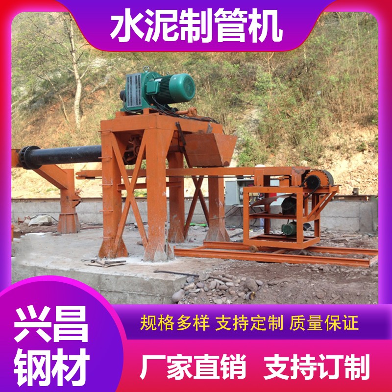 水泥制管機(jī)生產(chǎn)廠家