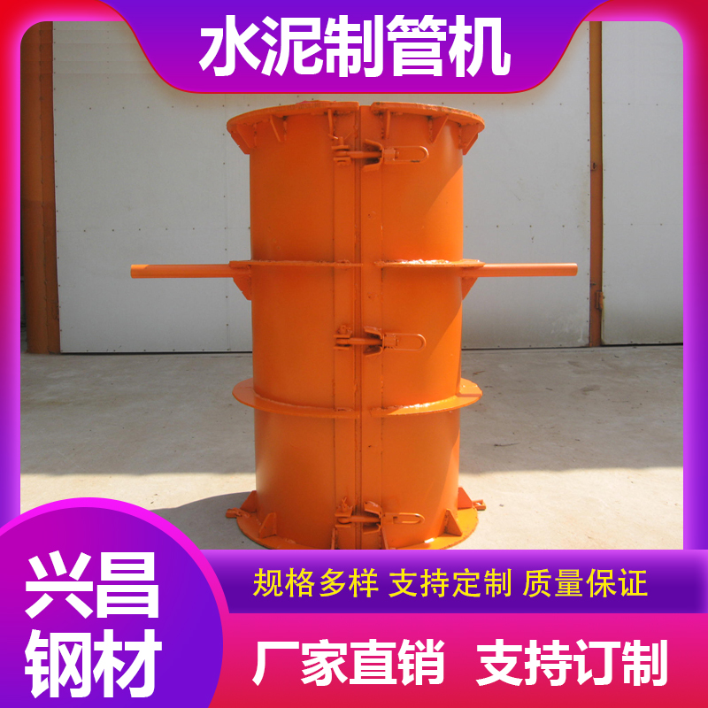 水泥制管設(shè)備價(jià)格