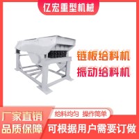 給料機廠家