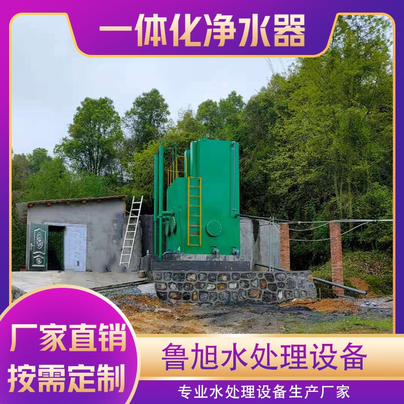 農(nóng)村安全飲用水設(shè)備
