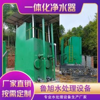 一體化凈水裝置