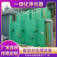 一體化凈水設(shè)備價(jià)格