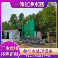 一體化凈水裝置價(jià)格