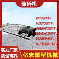 雙齒輥破碎機廠家