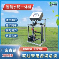 水肥一體機(jī)