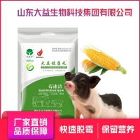 豬飼料脫霉劑