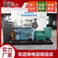 柴油發(fā)電機價格