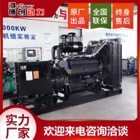 600KW柴油發(fā)電機組
