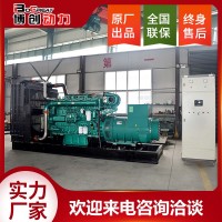 900KW柴油發(fā)電機(jī)組