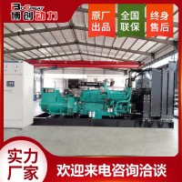1200KW柴油發(fā)電機(jī)