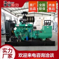 30千瓦柴油發(fā)電機(jī)組