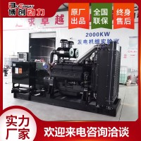 600千瓦柴油發(fā)電機(jī)組