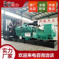 1200千瓦柴油發(fā)電機(jī)組