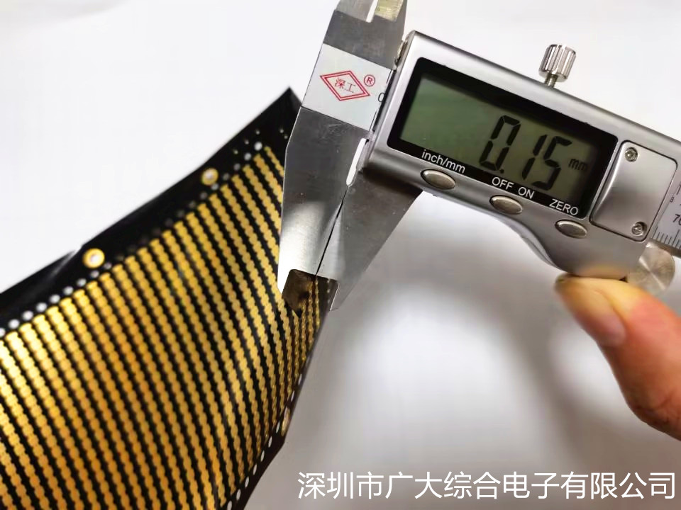 0.15mm超薄電路板-PCB超薄電路板廠家-深圳廣大綜合