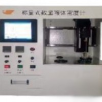 TL稱量式數(shù)顯液體密度計(jì),標(biāo)準(zhǔn)密度計(jì)