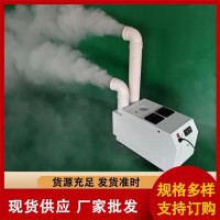 睿達(dá)加濕器 睿達(dá)供應(yīng) 超聲波工業(yè)加