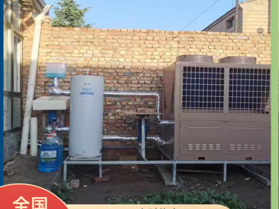 空氣能熱水器商用酒店工廠學校大容