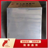 隆泰鑫博防火板 金屬復合防火板優(yōu)選