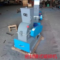 TXSM-400×600密封濕煤破碎機