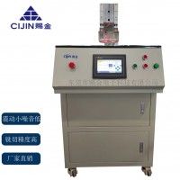 全自動(dòng)切片取樣機(jī)CJM-50 取樣機(jī) PCB