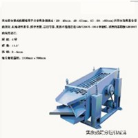 焦炭篩分組成機械篩  環(huán)保型五級振