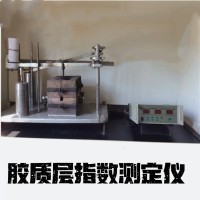 膠質(zhì)層指數(shù)測(cè)定儀 煤的膠質(zhì)層厚度Y