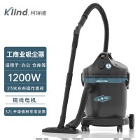 柯琳德GS-1032會議室家用吸灰塵顆粒