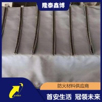 電纜接頭保護(hù)毯 柔性防爆毯 規(guī)格按