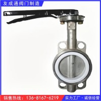 GBT3036-94船用對夾式不銹鋼手柄蝶