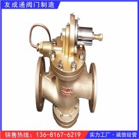 525Q48一48船用青銅法蘭式海水減壓