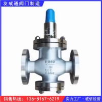 船用空氣減壓穩(wěn)壓 法蘭碳鋼不銹鋼活