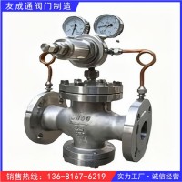 船用YK43X法蘭式不銹鋼氣體減壓閥