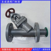 CBT3841-2000船用舷側(cè)鍋爐泄放斜角