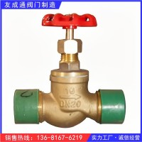 GBT1951-2008船用外螺紋青銅截止閥A