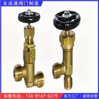 GB596-83船用外螺紋青銅截止止回閥