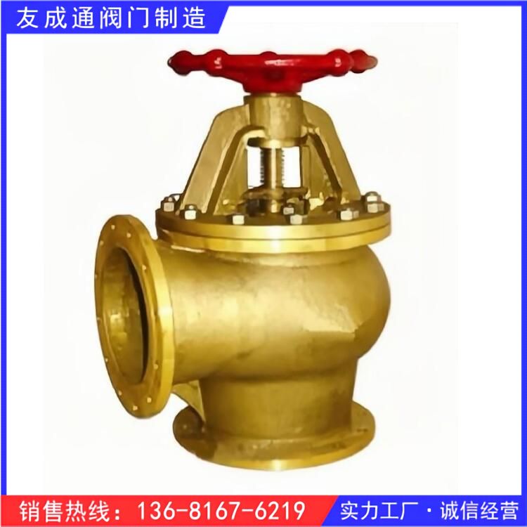 GB2030-80船用國(guó)標(biāo)法蘭黃銅吸入式直角通海閥