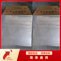 隆泰鑫博全國(guó)可售按需供應(yīng) 膨脹型復(fù)